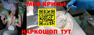 мефедрон VHQ Дубна