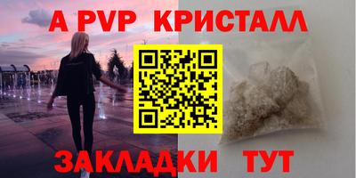 мефедрон VHQ Дубна