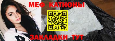 мефедрон VHQ Дубна