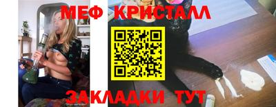 мефедрон VHQ Дубна