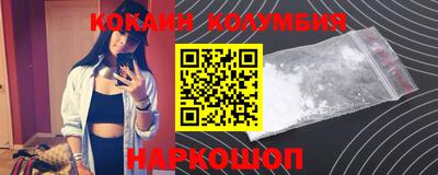 мефедрон VHQ Дубна