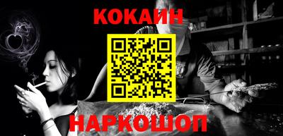 мефедрон VHQ Дубна