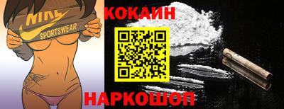 марки lsd Донецк