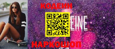 марки lsd Донецк