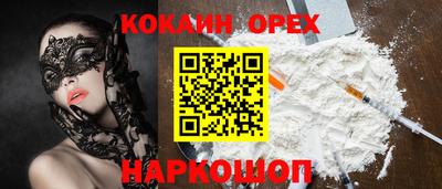 марки lsd Донецк