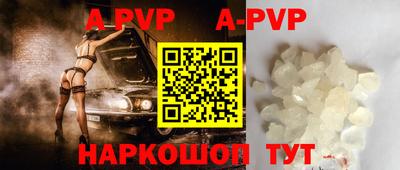 мефедрон VHQ Дубна