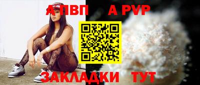 марки lsd Донецк