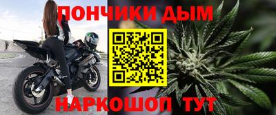 мефедрон VHQ Дубна