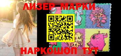 марки lsd Донецк