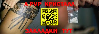 мефедрон VHQ Дубна