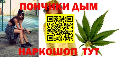 марки lsd Донецк