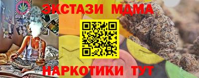 ECSTASY Донской
