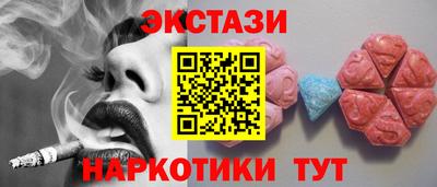 марки lsd Донецк