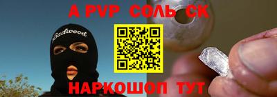 мефедрон VHQ Дубна