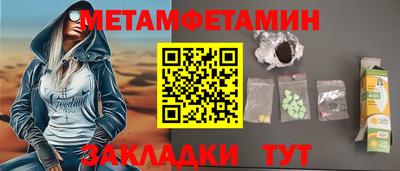 мефедрон VHQ Дубна