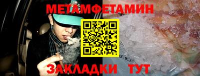 мефедрон VHQ Дубна