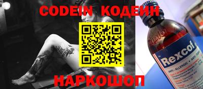 марки lsd Донецк