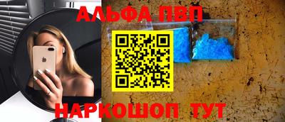 мефедрон VHQ Дубна