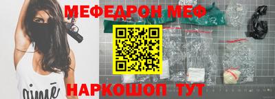мефедрон VHQ Дубна