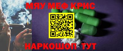мефедрон VHQ Дубна