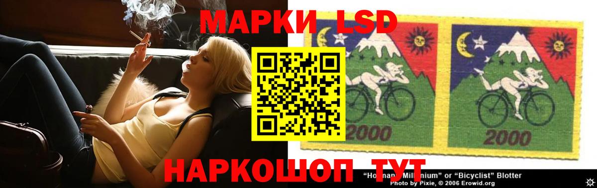 Магадан  ЛСД экстази кислота  ЛСД экстази ecstasy  Вход с VPN 