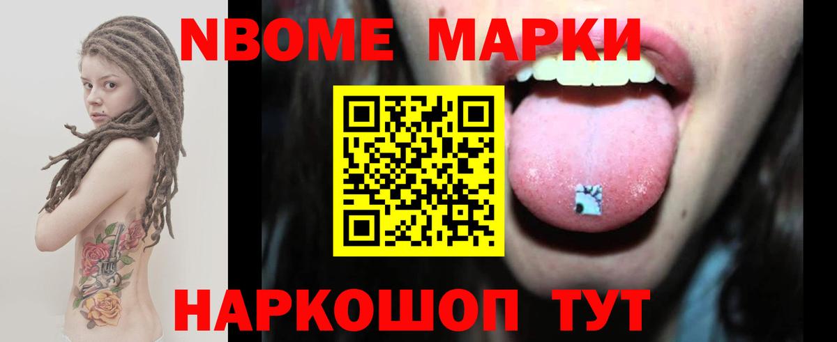 Лсд 25 экстази ecstasy Магадан
