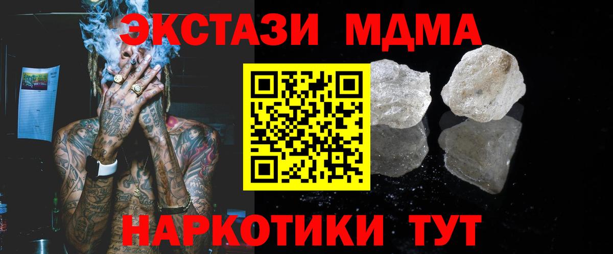 MDMA VHQ  MDMA Molly  MDMA  Вход с VPN  Магадан 
