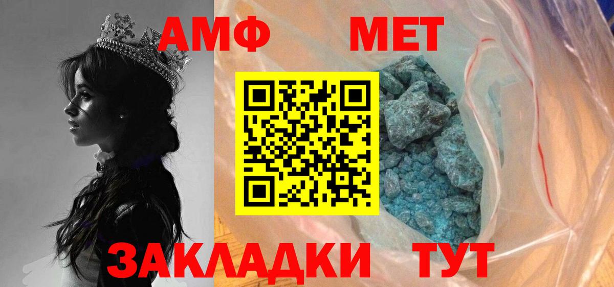 Первитин пудра  Вход с VPN  Магадан  Первитин пудра 