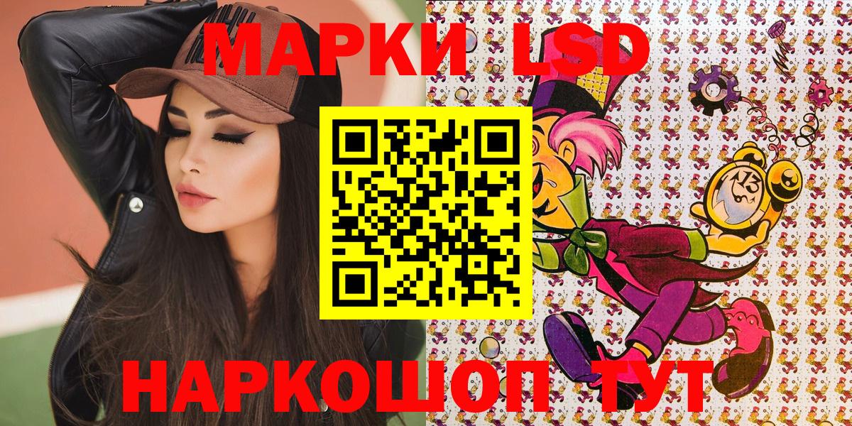 Марки 25I-NBOMe 1,5мг Магадан