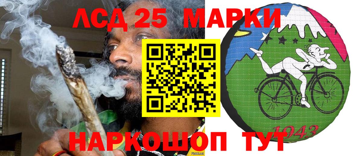 Марки 25I-NBOMe 1,5мг  Вход с VPN  купить наркотик  Марки 25I-NBOMe 1,5мг  Магадан 