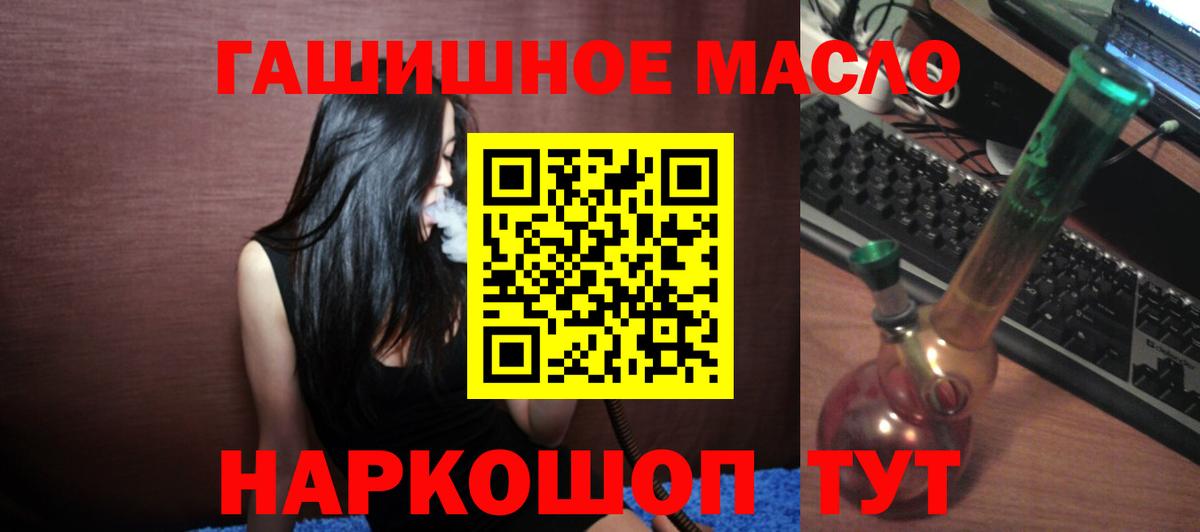 ГАШИШ  Марихуана  Мефедрон   МДМА  Вход с VPN  Гашиш  Магадан  COCAIN 