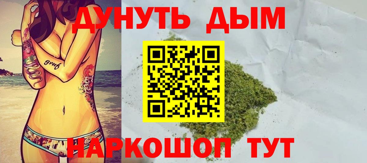 Мефедрон Магадан