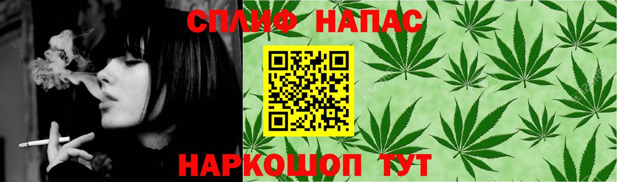 Каннабис гибрид  МАРИХУАНА OG Kush  Вход с VPN  Бошки марихуана THC 21%  Магадан 