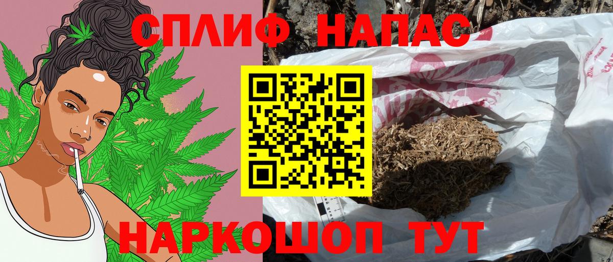 Бошки Шишки OG Kush Магадан